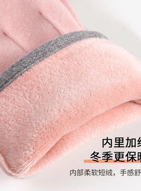 冬季加绒加厚触屏防风手套