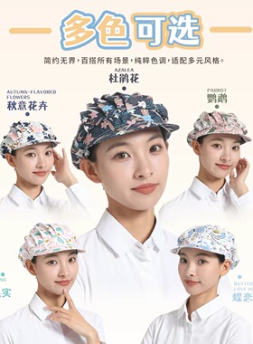 韩版女厨师帽防油烟防尘防掉发