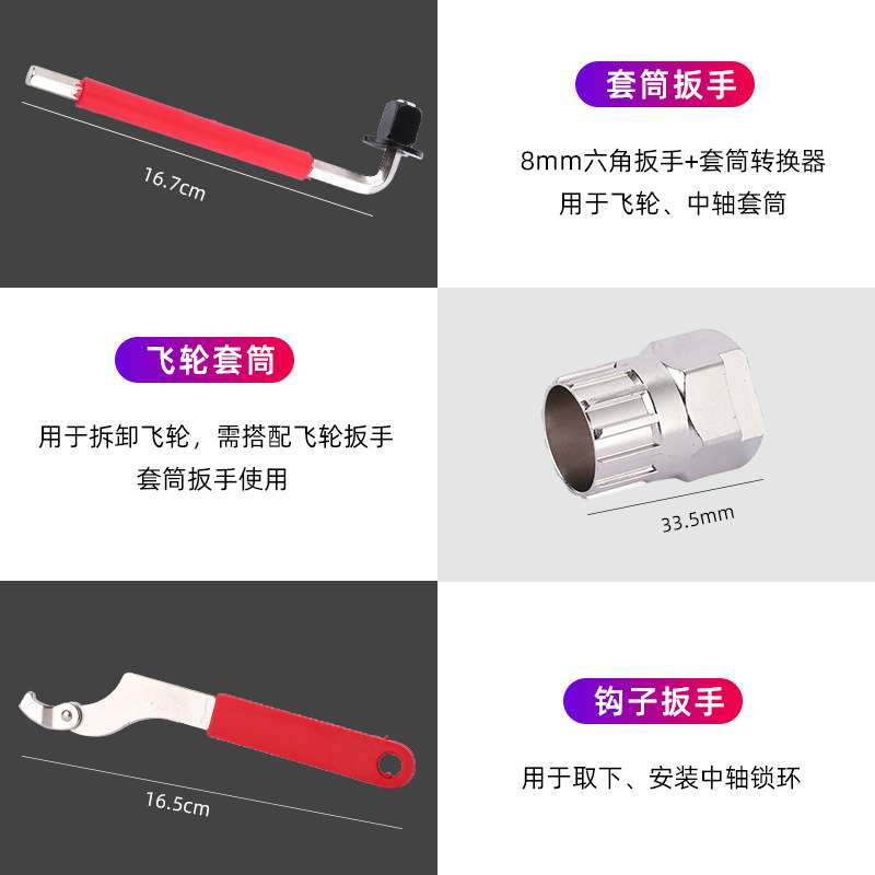 久越自行车44合一组合修车工具套装 单车修理工具 补胎套装装备 - 图2