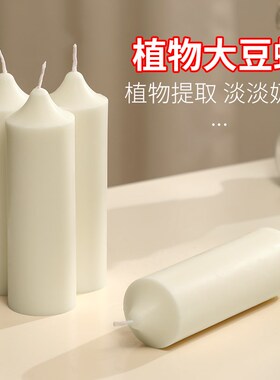 速发大豆无香环保无害家焟照明避难特大号小白色烛用战备