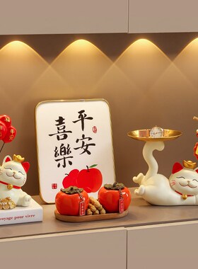 速发招财猫厅纳入户玄关柜物架客收门口鞋置装饰摆件乔迁新居礼品