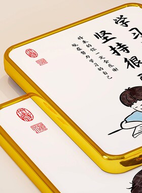 速发学习很苦坚持很摆桌面 饰摆饰鼓励孩子字画 划挂画装划酷台书