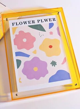 速发压克力透明相框彩色画框照片海报丝巾框摆台展示框打印装裱框
