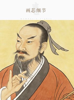 速发陶弘饰人物 华隐居古代布人中式复古装景画绢名卷轴挂画