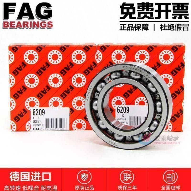 德国FAG高速轴承 6318 6319 6320 6321 6322 6324 2ZR 2RSRC3 - 图2