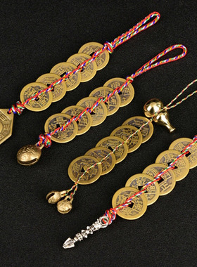 速发聚六阁黄铜五钱贤钱挂件清代古币铜钱挂件八卦镜铜铃铛