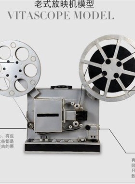速发老式家映机摆件创意放装饰品 酒柜摆饰咖啡馆复古摆设家居工