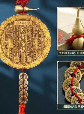 速发赐黄铜天官纯门室外挂件室内摆件太极八卦图凸镜家用大福口山