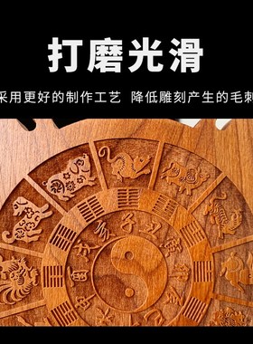 速发祥十阁桃木八卦盘 云二生肖轮摆件手饰雕刻家居工品