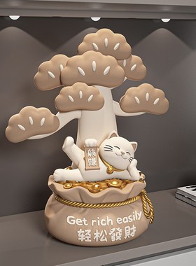 速发奶油风招户猫摆件入财客厅电视柜旁家居好物发财新业乔迁开居