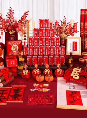 速发礼迁之喜入伙乔物全套新房客厅柴火果盘可乐摆件装用饰品布置