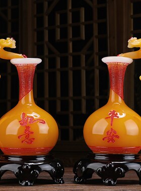 速发平安品意花瓶摆件一对简约酒柜家居柜厅电视客桌面装饰如摆设