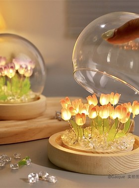 速发生日毕业礼物花手香玻璃郁海氛围小夜灯金工制作拆料包花束