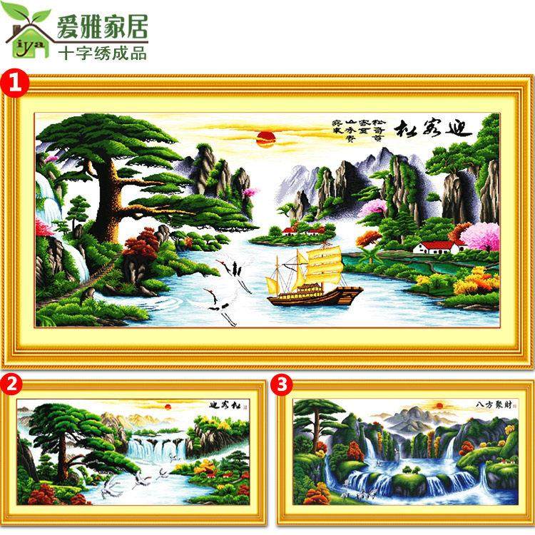 2025年新款线 线绣机绣十字绣成品迎客松客厅山水画 画棉布已绣好,淘宝优惠券,粉丝福利购,淘宝优惠卷