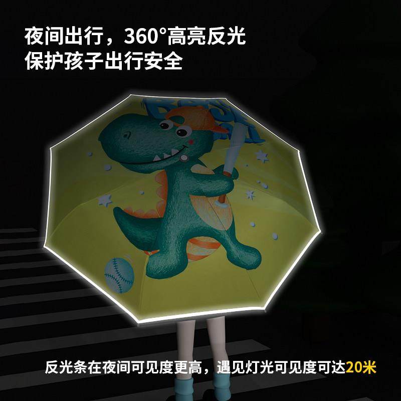 防回弹儿童雨伞男孩女孩男童小学生轻便晴雨两用折叠全自动雨伞,淘宝优惠券,粉丝福利购,淘宝优惠卷