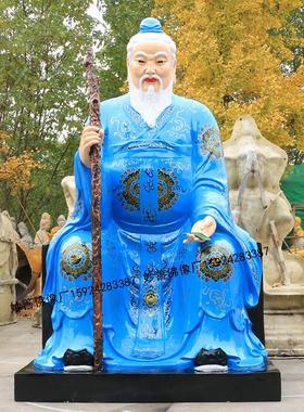 药王孙思邈神医华佗扁鹊神像药王菩萨树脂佛像生漆脱胎铸铜雕像