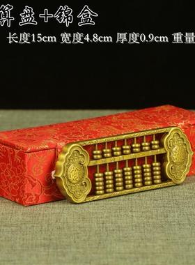 铜算盘纯铜如意算盘摆件八方来财招财进宝家用客厅桌面开业礼品