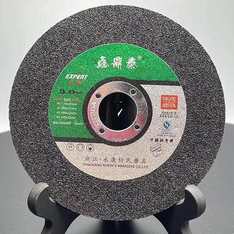 角磨机打磨片磨砂片125*3*22金属不锈钢抛光砂轮片角磨片,淘宝优惠券,粉丝福利购,淘宝优惠卷