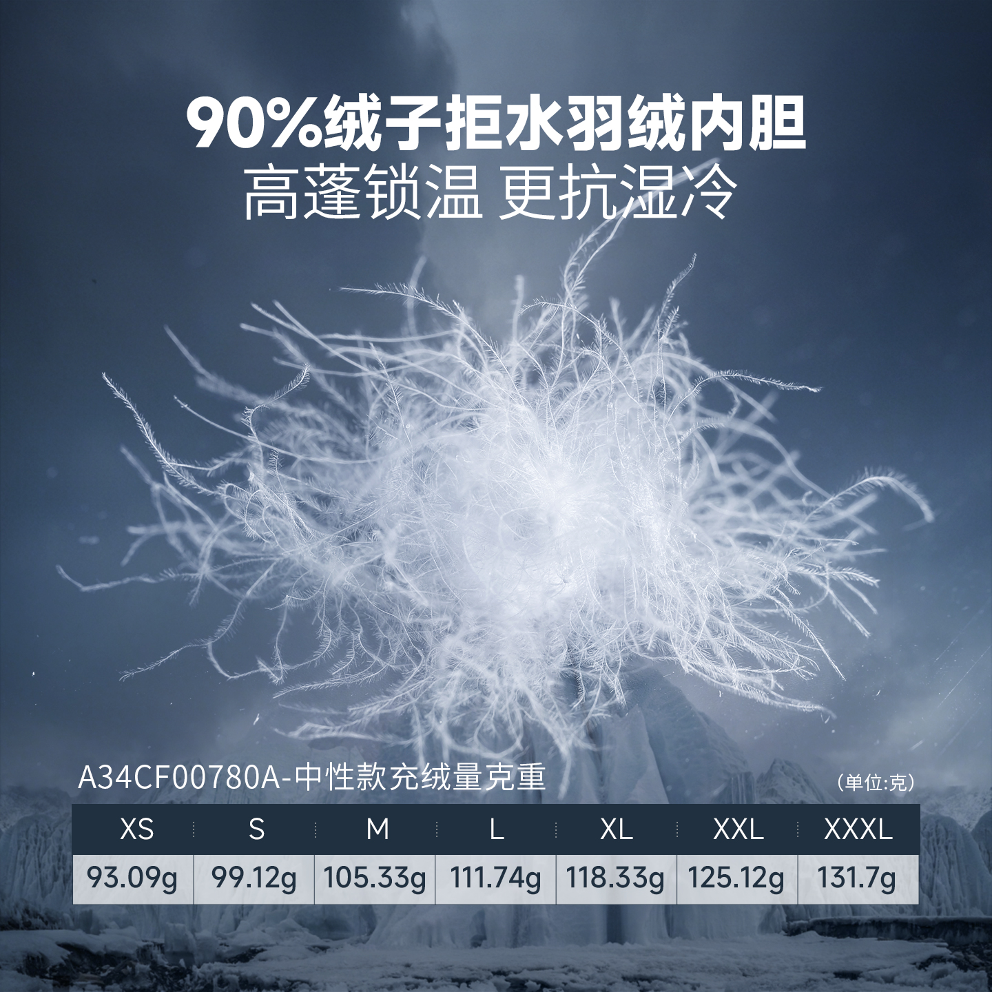 【羽绒内胆】骆驼王者凯甲Evo系列羽绒服冲锋衣女三合一防水外套