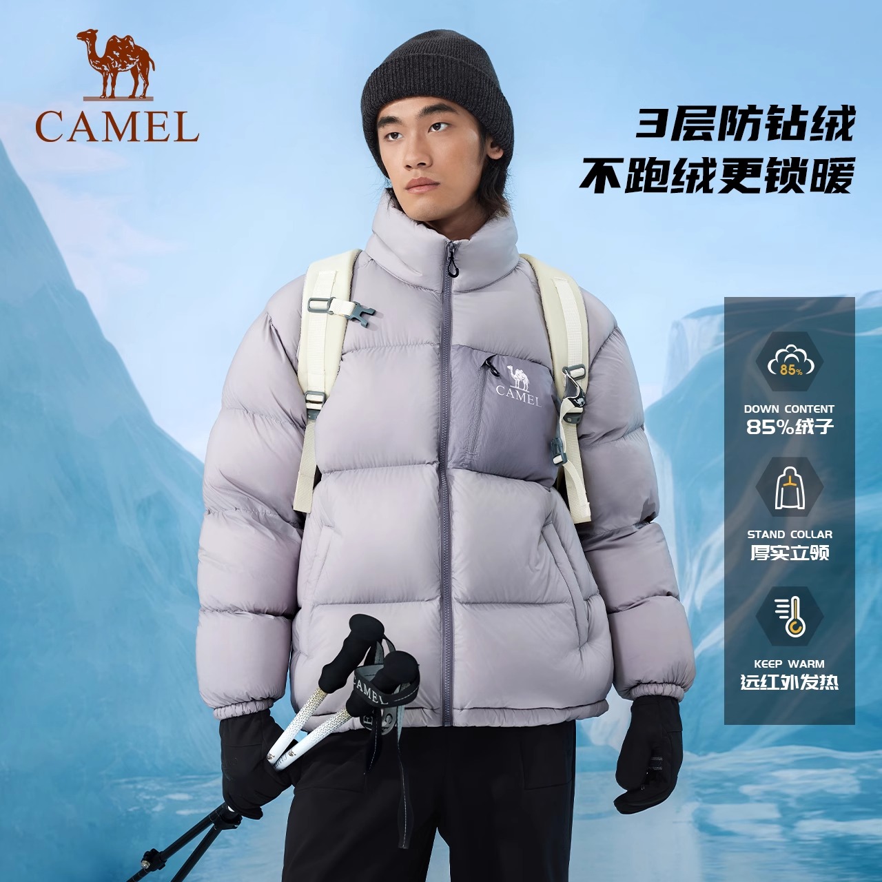 【3A抗菌】骆驼羽绒服女款冬季新款男女款石墨烯防泼水保暖面包服