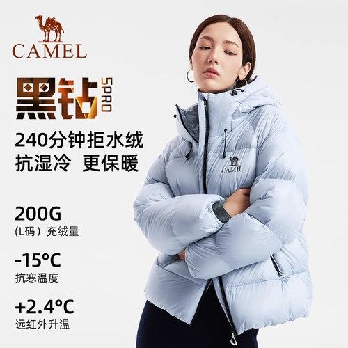 骆驼女装黑钻5PRO羽绒服男女款2025冬季新款羽绒外套面包服正品 - 图0