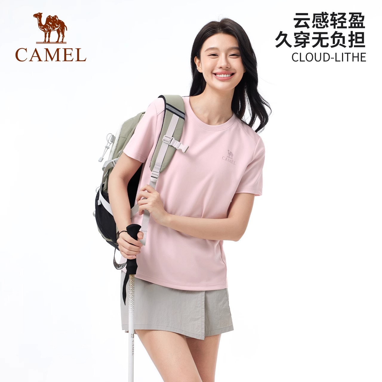 骆驼速干T恤女2025夏季新款圆领短袖白色运动修身打底T恤上衣男