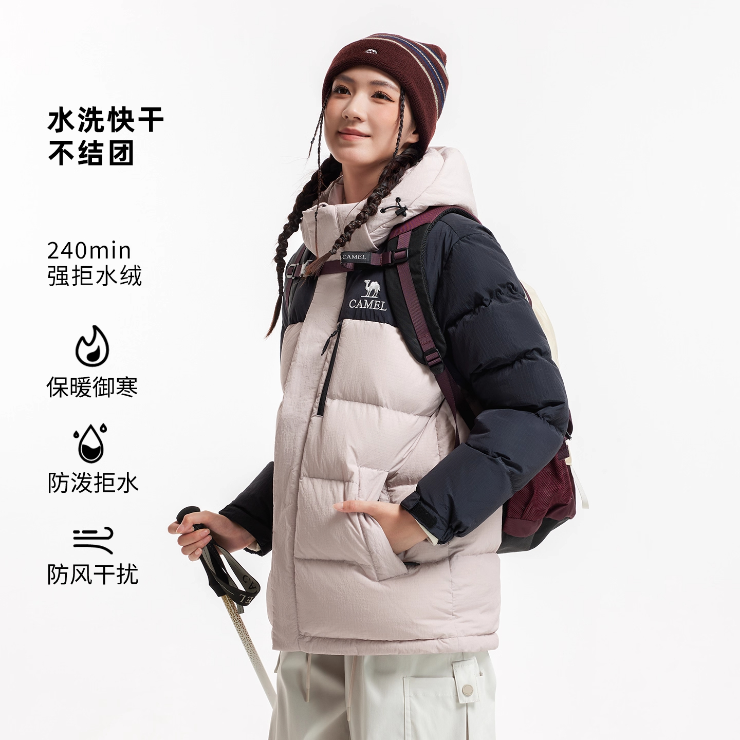 骆驼女款羽绒服防风防泼水