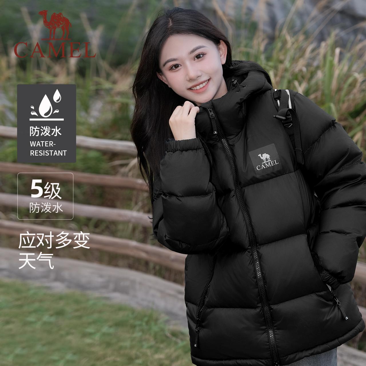 【拒水绒】骆驼羽绒服女装冬季男女加厚保暖不湿水羽绒冬季外套女