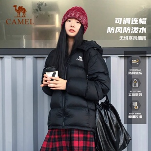 金币消费券255！骆驼小太阳情侣连帽羽绒服