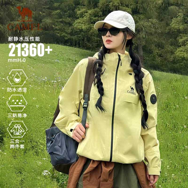 骆驼冲锋衣三合一女外套2024新款秋冬抓绒内胆防风防水夹克外套