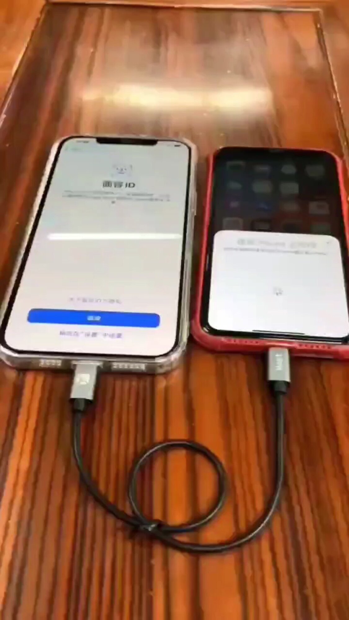 手机数据传输线导资料转移资料usb3适用于旧iPhone到新iPhone