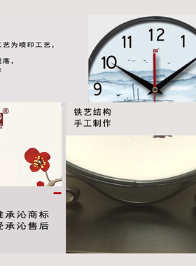 现货速发座钟新中式摆件时钟静音钟表客厅摆放表摆台式台钟家用装