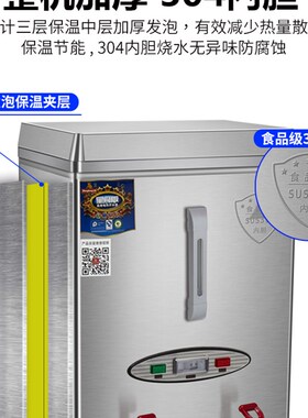 现货速发开水器商用全自动电热烧水器工厂用开水机热水器大容量开