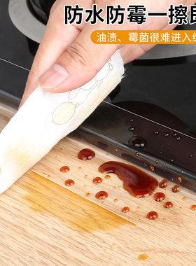现货速发厨房防油贴纸灶台防霉防水贴条橱柜水池槽台面保护膜自粘