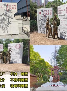 石雕定制户外红色主题人物组雕浮雕动物喷泉拴马桩汉白玉雕塑摆件