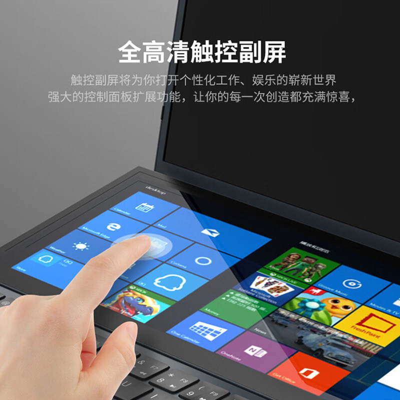 【2025年新品】双屏幕笔记本电酷睿i7高配置电竞游戏本超轻薄便携商务办公设计绘画手提本工作站官方旗舰正品 - 图2