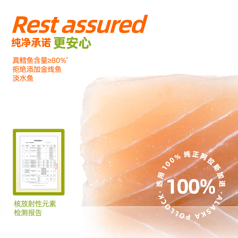 【香菇来了】0脂蟹味棒即食手撕蟹柳蟹肉棒高蛋白蟹棒顺丰98g*8袋