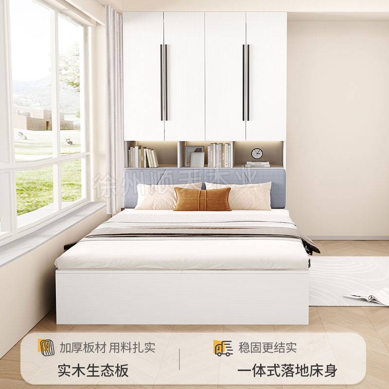 8V榻榻米床衣柜一体床小户型多功能储物床卧室带书桌组合实木儿童 - 图0