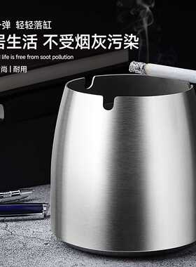 加厚防风不锈钢烟灰缸带盖子时尚