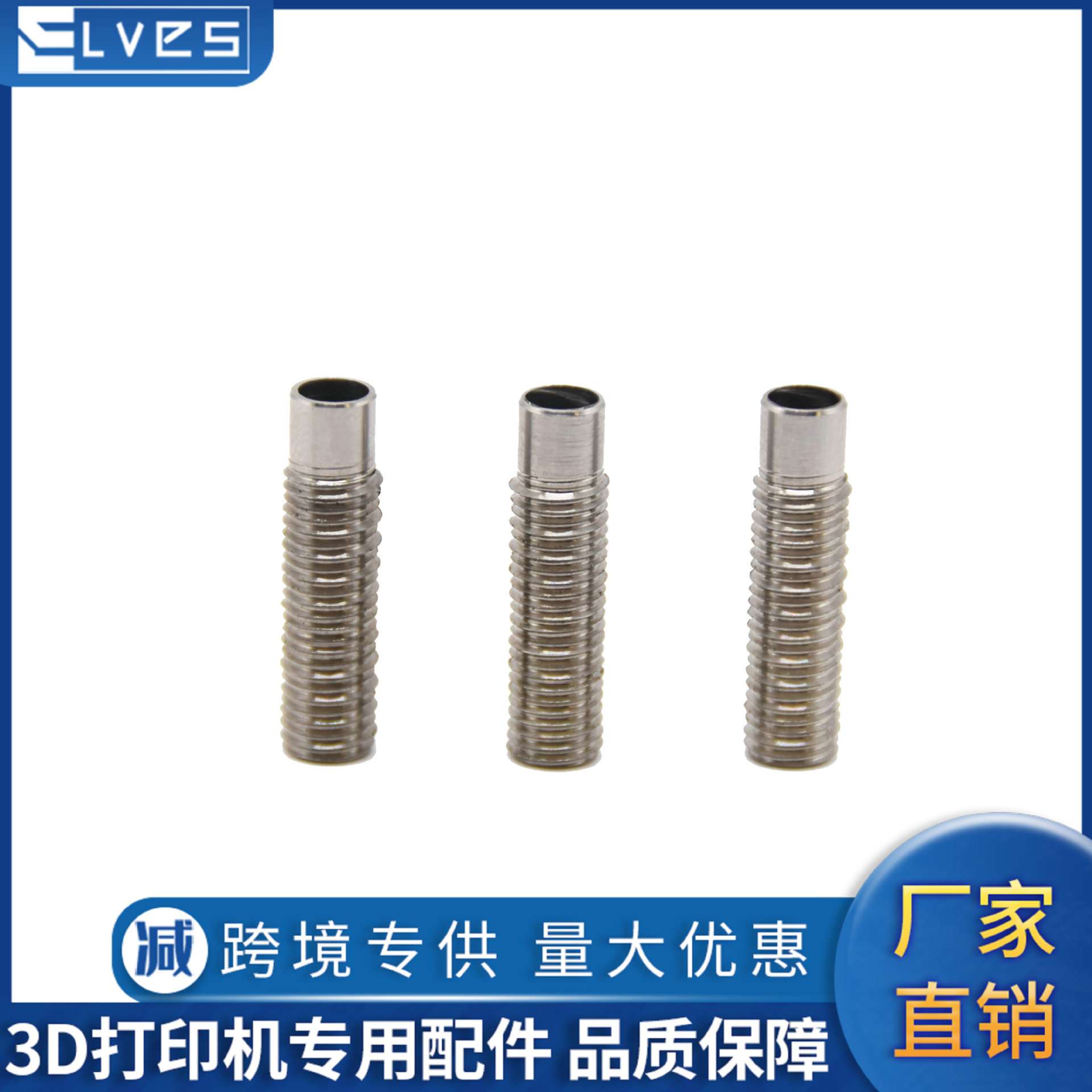 调整螺钉组件PAS31/36-M4/M5/M6/M8/M10/M12-L15/L20/L25/PAS21 - 图2