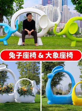 户外大象座椅摆件幼儿园景区商业街公园大型雕塑网红拍照打卡装饰