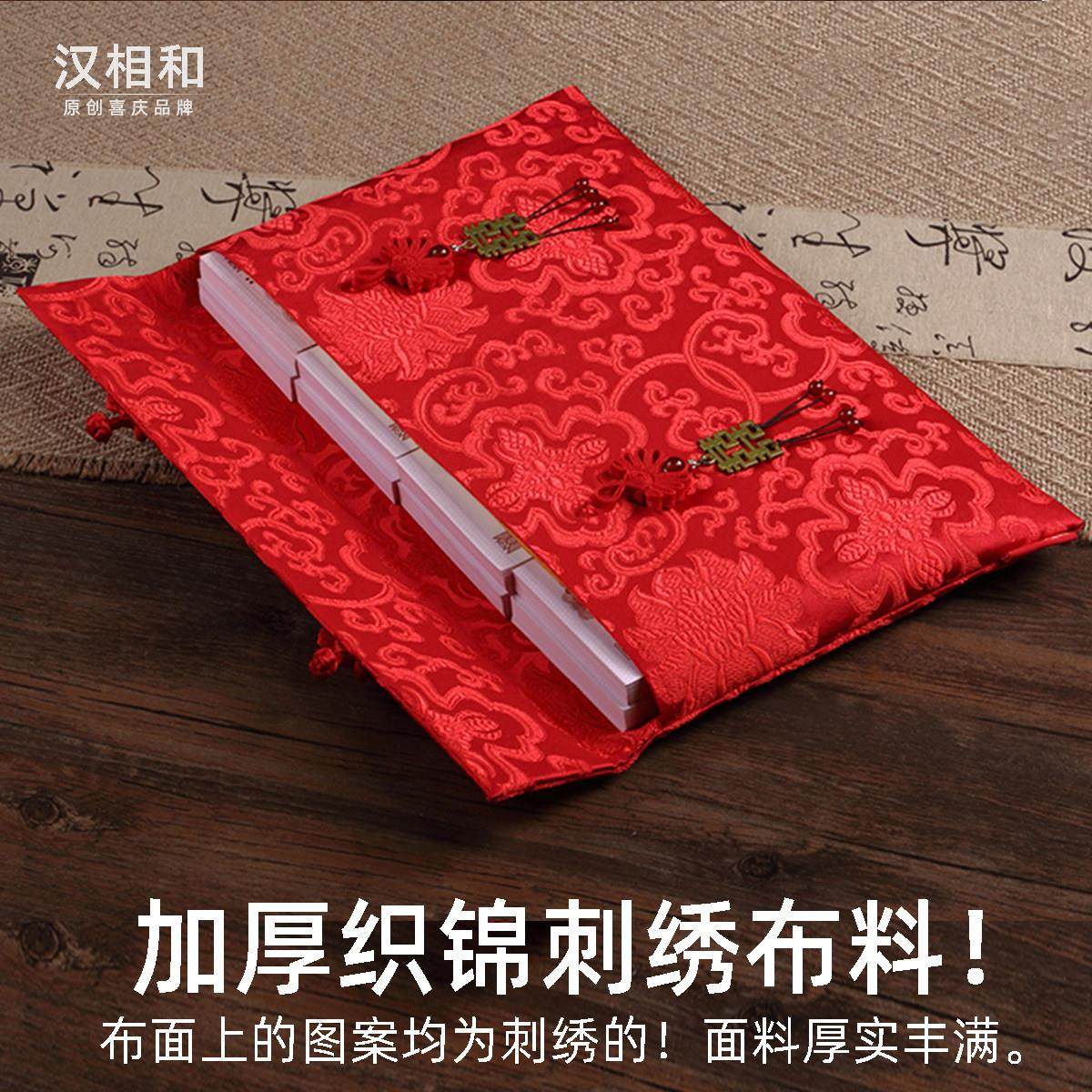 3-40万结婚礼金高档喜字红包订婚提亲聘礼彩礼盒婚礼改口个性钱袋,淘宝优惠券,粉丝福利购,淘宝优惠卷