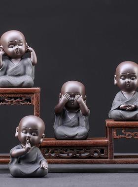 炼器创意陶瓷四不小和尚摆件佛系禅意家居客厅电视柜桌面装饰摆设
