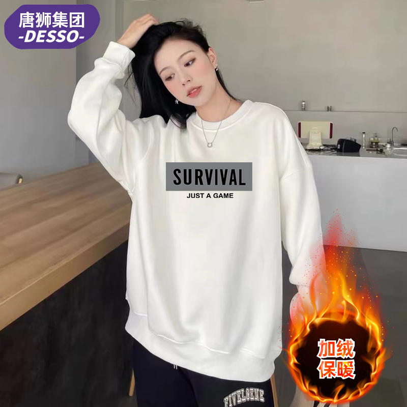 【加绒卫衣】唐狮集团Desso情侣款男女秋冬加绒保暖圆领印花卫衣_淘宝内购会_女装/女士精品-第2张图片-提都小院 【加绒卫衣】唐狮集团Desso情侣款男女秋冬加绒保暖圆领印花卫衣_淘宝内购会_女装/女士精品-第2张图片-提都小院