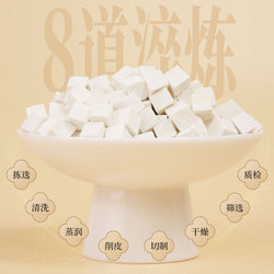 上药慧远天宝云南白茯苓块200g干货泡水正品