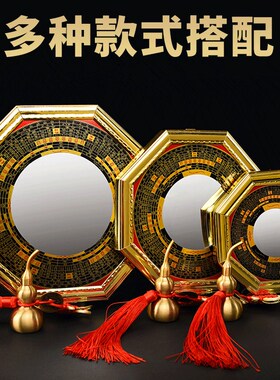 速发馨平阴九宫太极怡面镜凸乔迁摆件八卦镜子镜家用门口凸凹镜挂