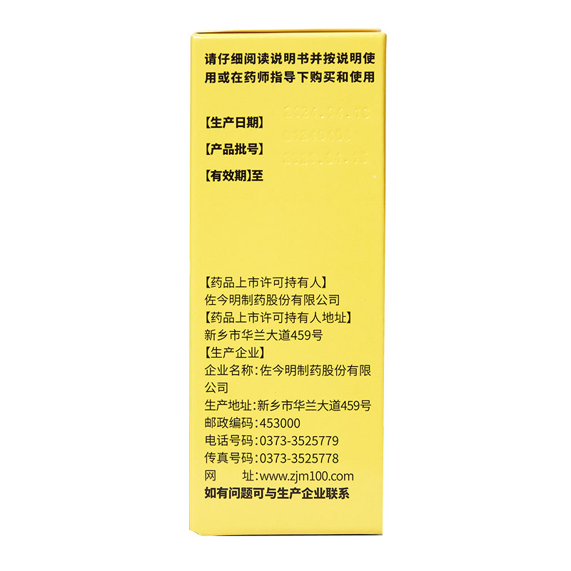 乐药师 百咳静糖浆感冒咳嗽急性慢性支气管炎清热化痰止咳平喘 - 图0