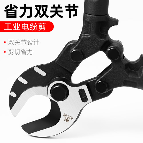 电缆剪剪线钳剪刀棘轮齿轮式钳子断线割 刀月牙神器线缆电线剪子 - 图1