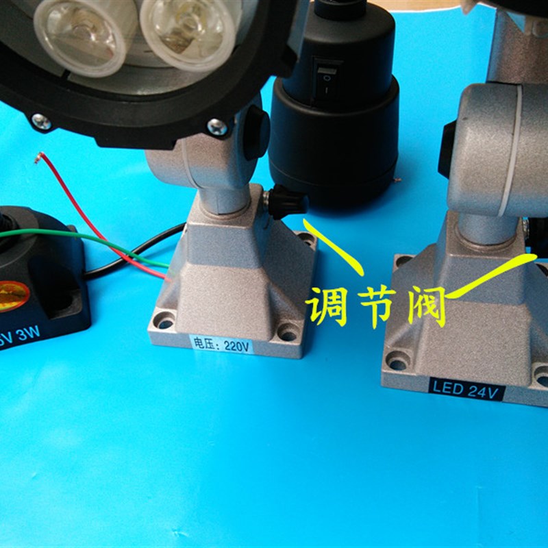 雕刻机机床工作灯24V3W玉石雕刻机照明灯LED灯工作灯220V7W照明灯 - 图2