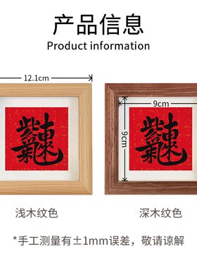 速发装财进宝合体字字画电脑桌招饰摆件工位氛围置布摆台开业礼物